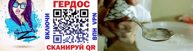 Героин герыч Пошехонье