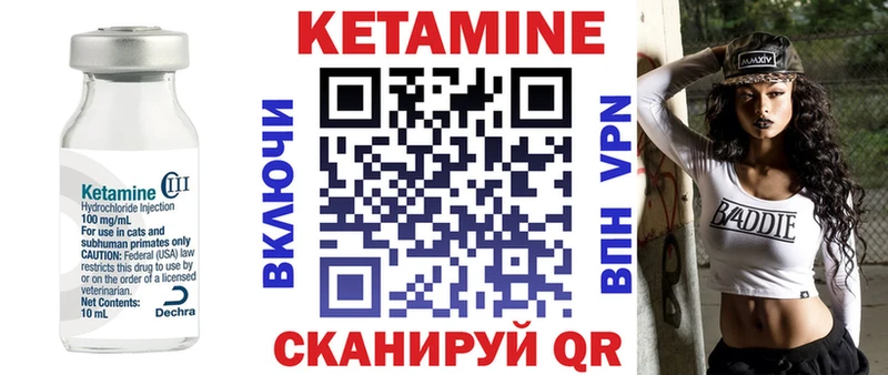 omg как зайти  что такое   Пошехонье  КЕТАМИН ketamine 