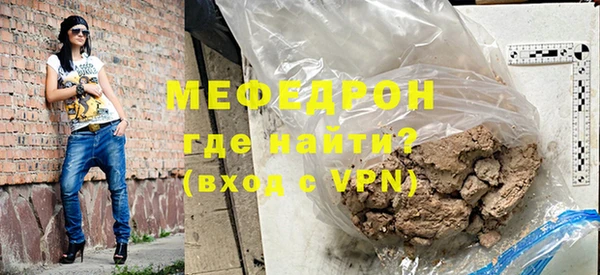 метамфетамин Арсеньев
