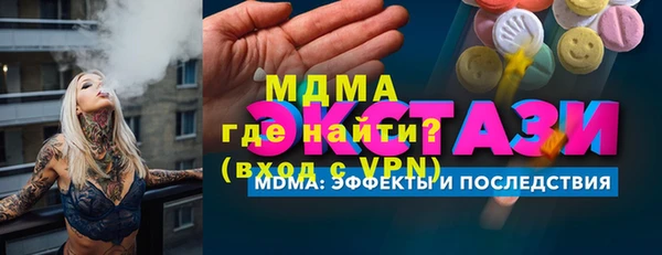 кокаин колумбия Армянск
