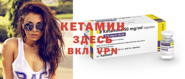 метамфетамин Арсеньев