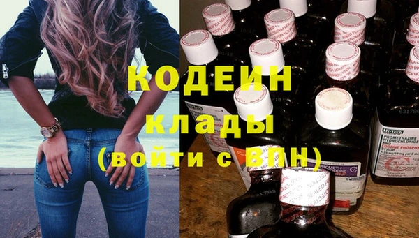 метамфетамин Арсеньев