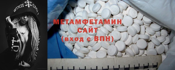 синтетический гашиш Саяногорск