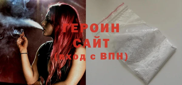 хмурый Сафоново