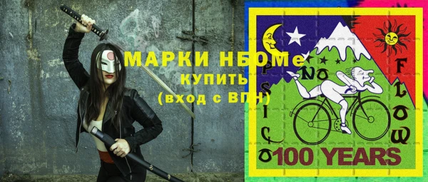 кокаин колумбия Армянск