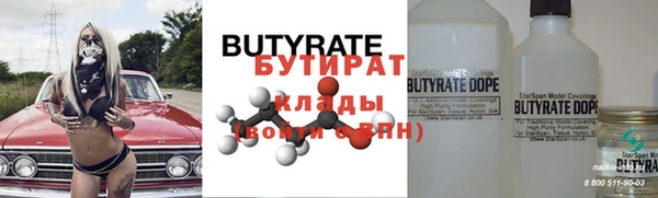 стаф Аркадак