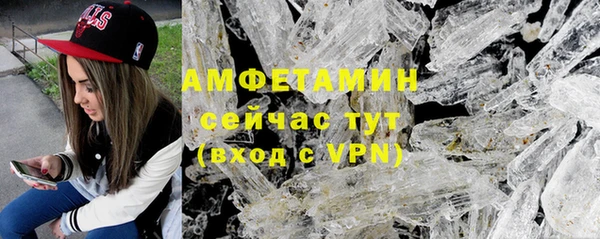 метамфетамин Арсеньев