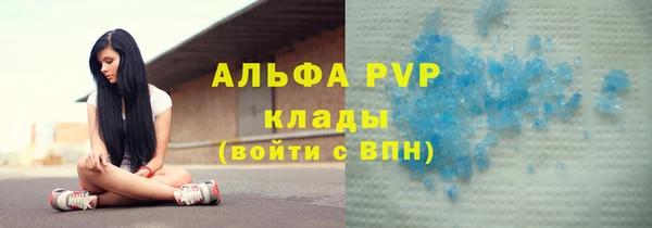 стафф Сатка