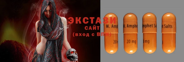 метамфетамин Арсеньев
