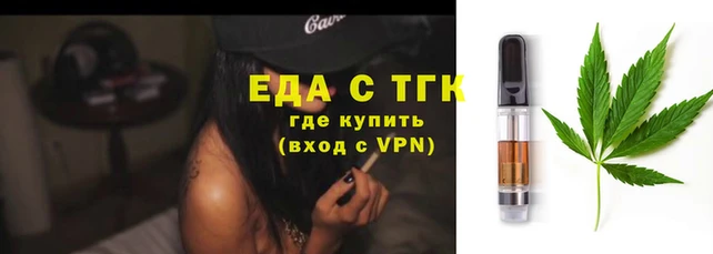 метамфетамин Арсеньев