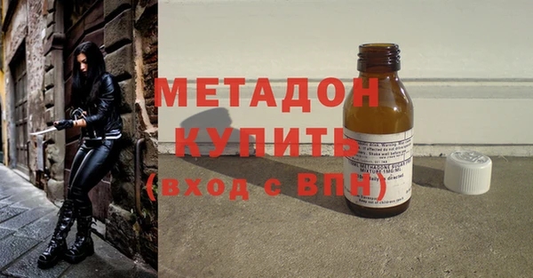 метамфетамин Арсеньев