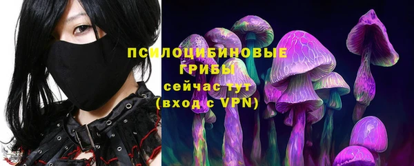 метамфетамин Арсеньев