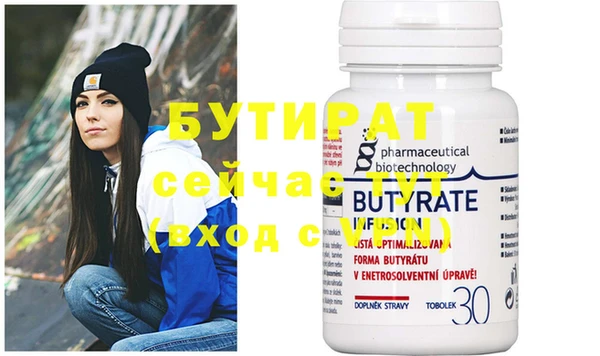 стаф Аркадак