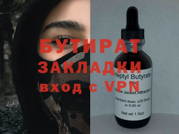метамфетамин Арсеньев
