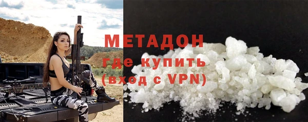 метамфетамин Арсеньев