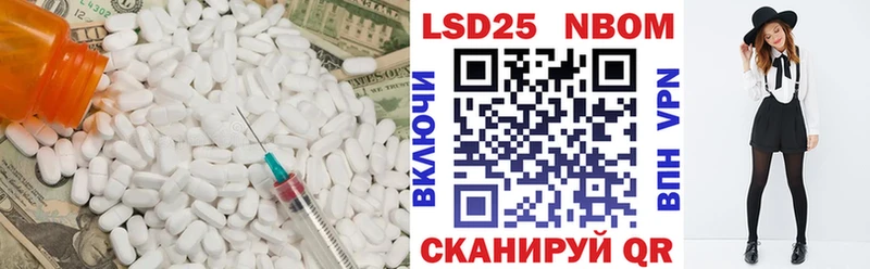 ЛСД экстази кислота Пошехонье