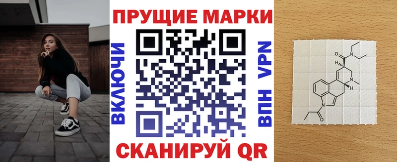 Марки NBOMe 1,5мг  где продают   дарк нет клад  Пошехонье 