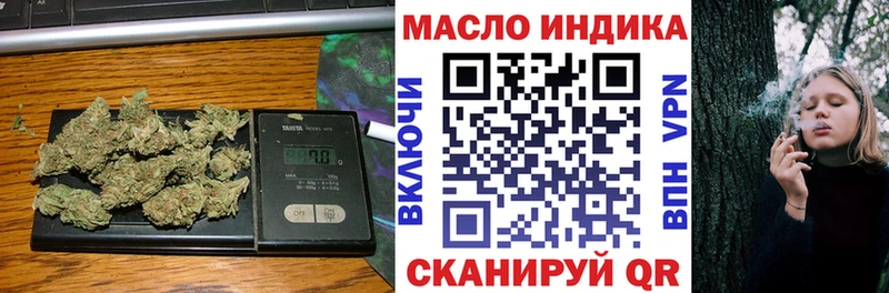 наркота  Пошехонье  ТГК вейп с тгк 